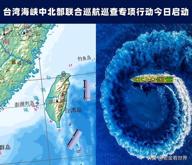 中國正式宣布將臺海劃入重要戰(zhàn)略區(qū)域，深化理解與應(yīng)對的挑戰(zhàn)，中國將臺海劃為重要戰(zhàn)略區(qū)域，深化理解與應(yīng)對挑戰(zhàn)