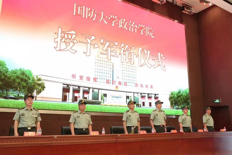 國防大學(xué)政治學(xué)院的地位與貢獻，探索軍事教育的卓越殿堂，國防大學(xué)政治學(xué)院，軍事教育的卓越殿堂與重大貢獻