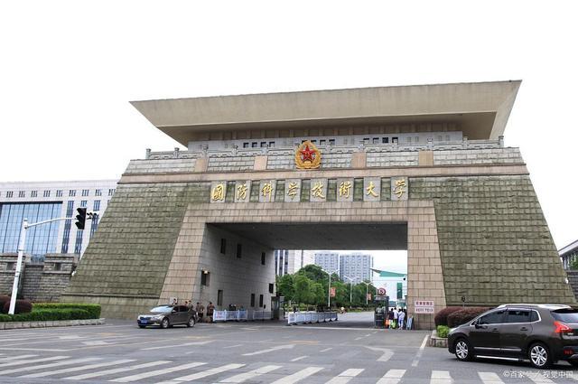 國防科技大學錄取分數(shù)線的深度解析，國防科技大學錄取分數(shù)線的深度剖析