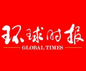 國際新聞網(wǎng)官網(wǎng)，全球資訊的匯聚之地，全球資訊匯聚地，國際新聞網(wǎng)官網(wǎng)