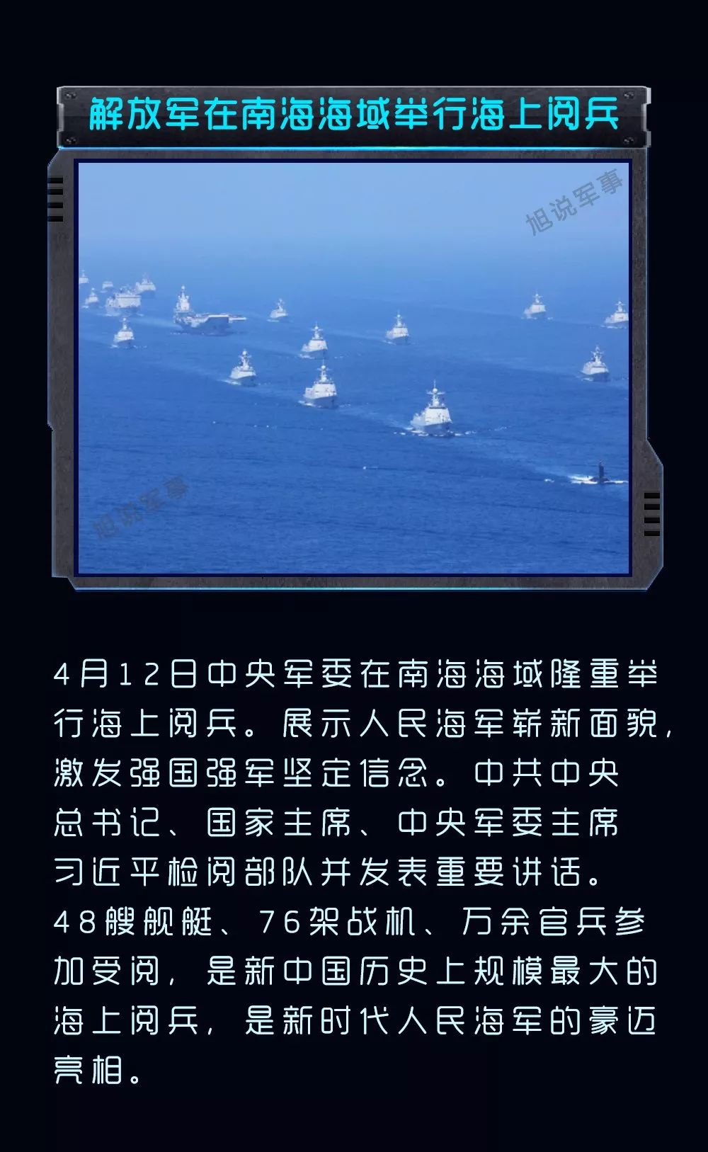 近期時(shí)事熱點(diǎn)軍事分析，近期軍事時(shí)事熱點(diǎn)深度解析