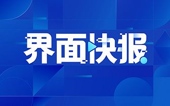 今天時事新聞，全球最新動態(tài)概覽，全球時事新聞概覽，最新動態(tài)一覽無余