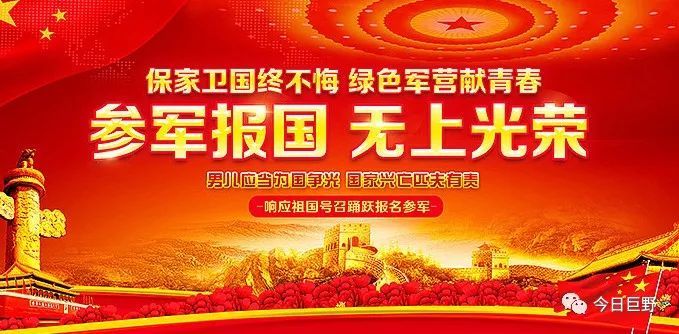 征兵工作條例詳解，征兵工作條例全面解讀