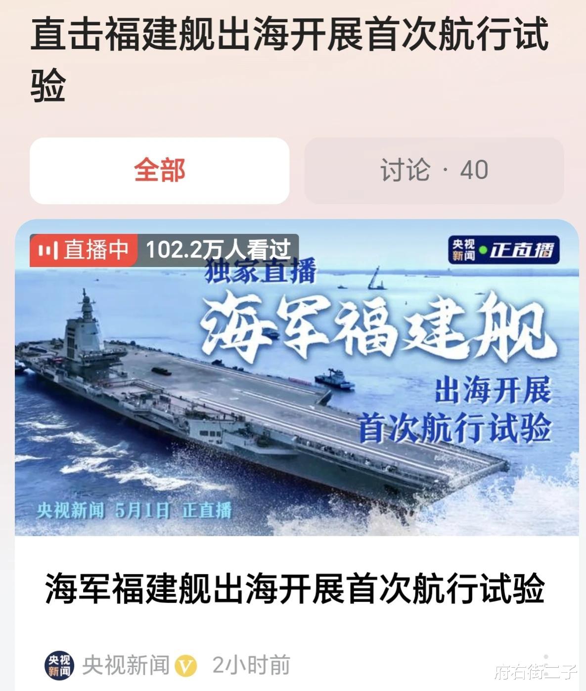 福建航母海試最新消息，揭秘航母海試進展與未來展望，福建航母海試最新進展揭秘，進展報告與未來展望
