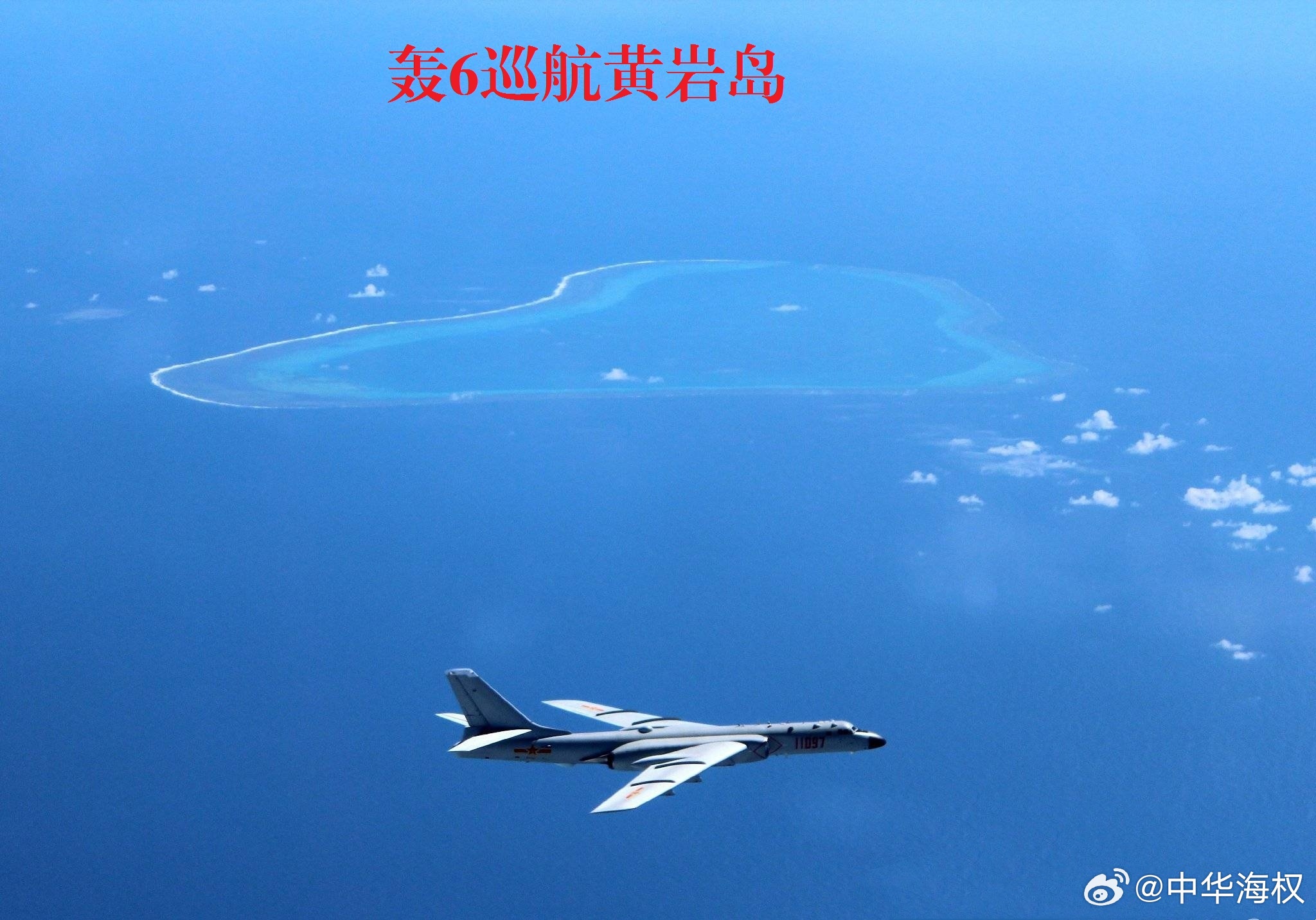 黃巖島填海造島實(shí)況，發(fā)展與挑戰(zhàn)并存，黃巖島填海造島實(shí)況，發(fā)展與挑戰(zhàn)同步前行
