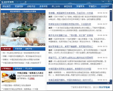 米爾網(wǎng)站SEO優(yōu)化指南，提升網(wǎng)站排名與用戶體驗(yàn)的關(guān)鍵步驟，米爾網(wǎng)站SEO優(yōu)化全攻略，提升排名與用戶體驗(yàn)的秘訣