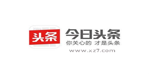 今日頭條新聞免費(fèi)下載，最新時(shí)事，觸手可及，今日頭條新聞，免費(fèi)下載，最新時(shí)事即時(shí)掌握