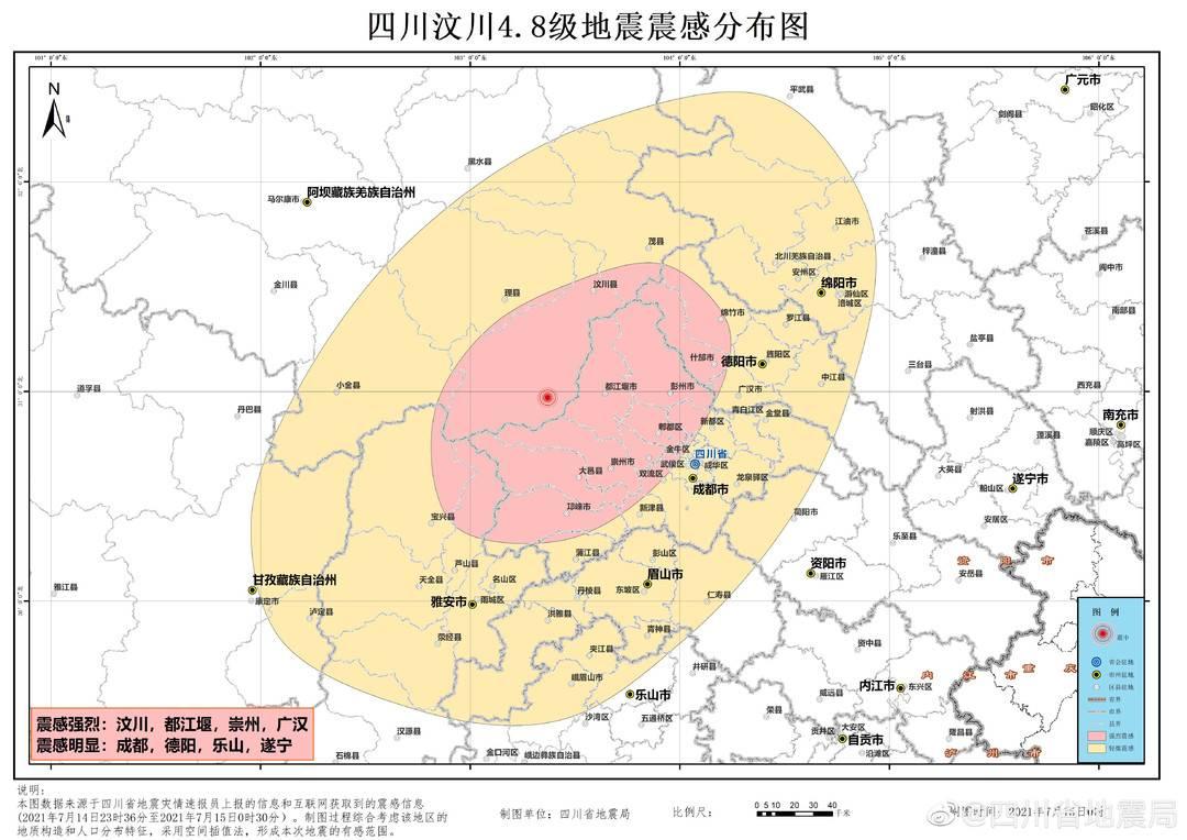 四川今天剛剛發(fā)生的新聞，四川今日新聞熱點速遞