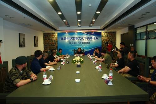 中華網(wǎng)軍事論壇網(wǎng)，深度解析軍事熱點，引領(lǐng)軍事話題風(fēng)向標(biāo)，中華網(wǎng)軍事論壇深度剖析軍事熱點，引領(lǐng)軍事話題潮流