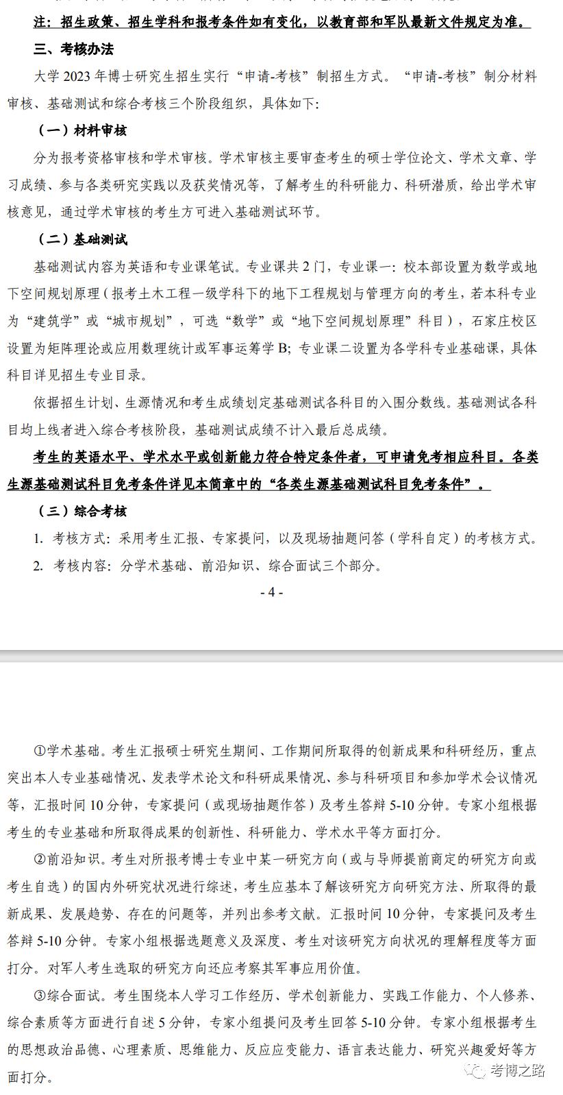 全球矚目！2023海軍軍艦一覽表，全球矚目！揭秘2023年海軍軍艦全景一覽表