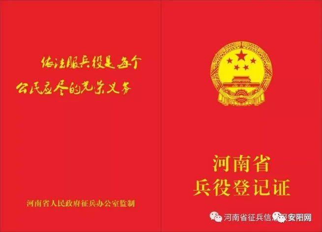 兵役法2021最新規(guī)定，全面解讀與影響分析，兵役法最新規(guī)定解讀，影響分析及其全面概述