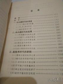 陸軍作戰(zhàn)理論題庫，深度解析與應用指南，陸軍作戰(zhàn)理論題庫深度解析與應用指南手冊
