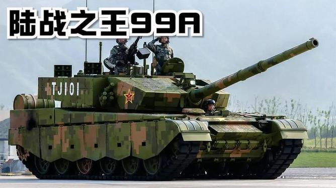 揭秘中國強(qiáng)悍戰(zhàn)力，99A式主戰(zhàn)坦克簡介，揭秘中國強(qiáng)悍戰(zhàn)力，99A式主戰(zhàn)坦克深度解析
