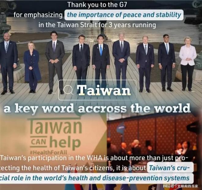 國際上對臺灣的稱呼及其重要性，臺灣在國際上的稱呼及其歷史地位的重要性
