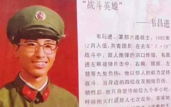 八一勛章獲得者韋昌進(jìn)，英雄之光照亮?xí)r代前行之路，韋昌進(jìn)，英雄之光，時(shí)代前行的明燈——八一勛章獲得者榮耀時(shí)刻