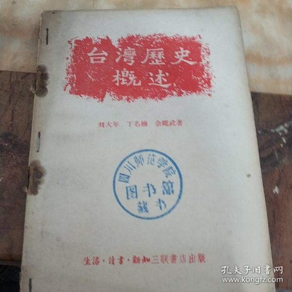 臺(tái)灣歷史中的收復(fù)與變遷，深入了解臺(tái)灣歷史上的幾次重要事件，臺(tái)灣歷史上的收復(fù)與重大事件回顧