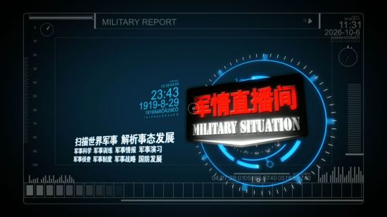 軍情直播間停播背后的原因與未來展望，軍情直播間停播背后的原因及未來展望分析