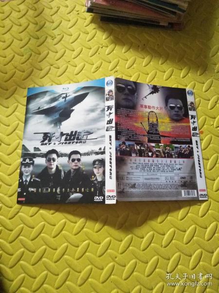 殲十出擊小說(shuō)，英勇無(wú)畏的空戰(zhàn)傳奇，殲十出擊，英勇空戰(zhàn)傳奇小說(shuō)