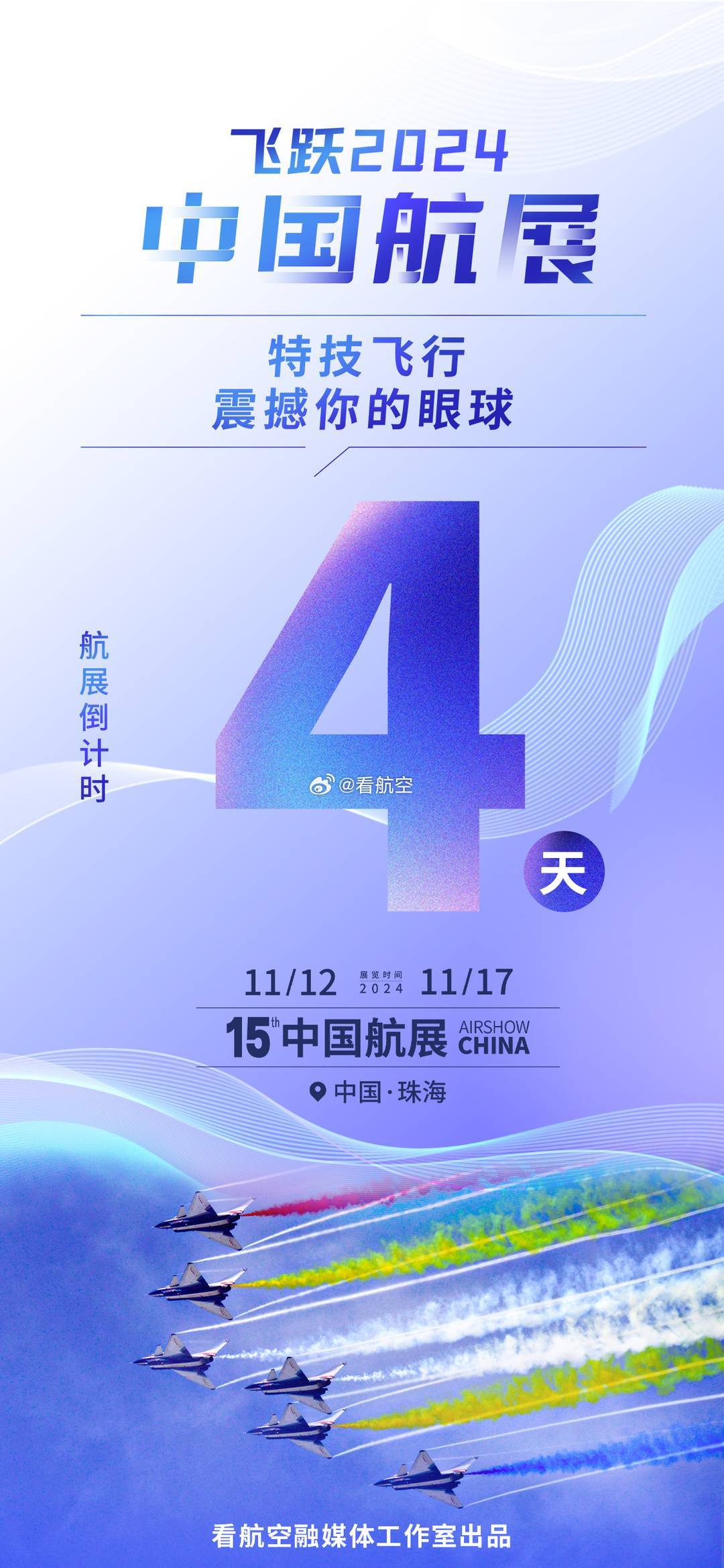 揭秘，下一次閱兵時間，2024年的盛大慶典，2024年盛大慶典，揭秘下一次閱兵時間