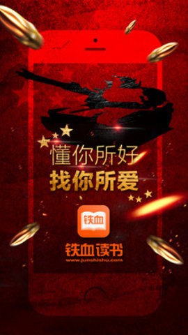 鐵血軍事網(wǎng)地址及網(wǎng)站特色解析，鐵血軍事網(wǎng)解析，網(wǎng)址與獨特之處揭秘