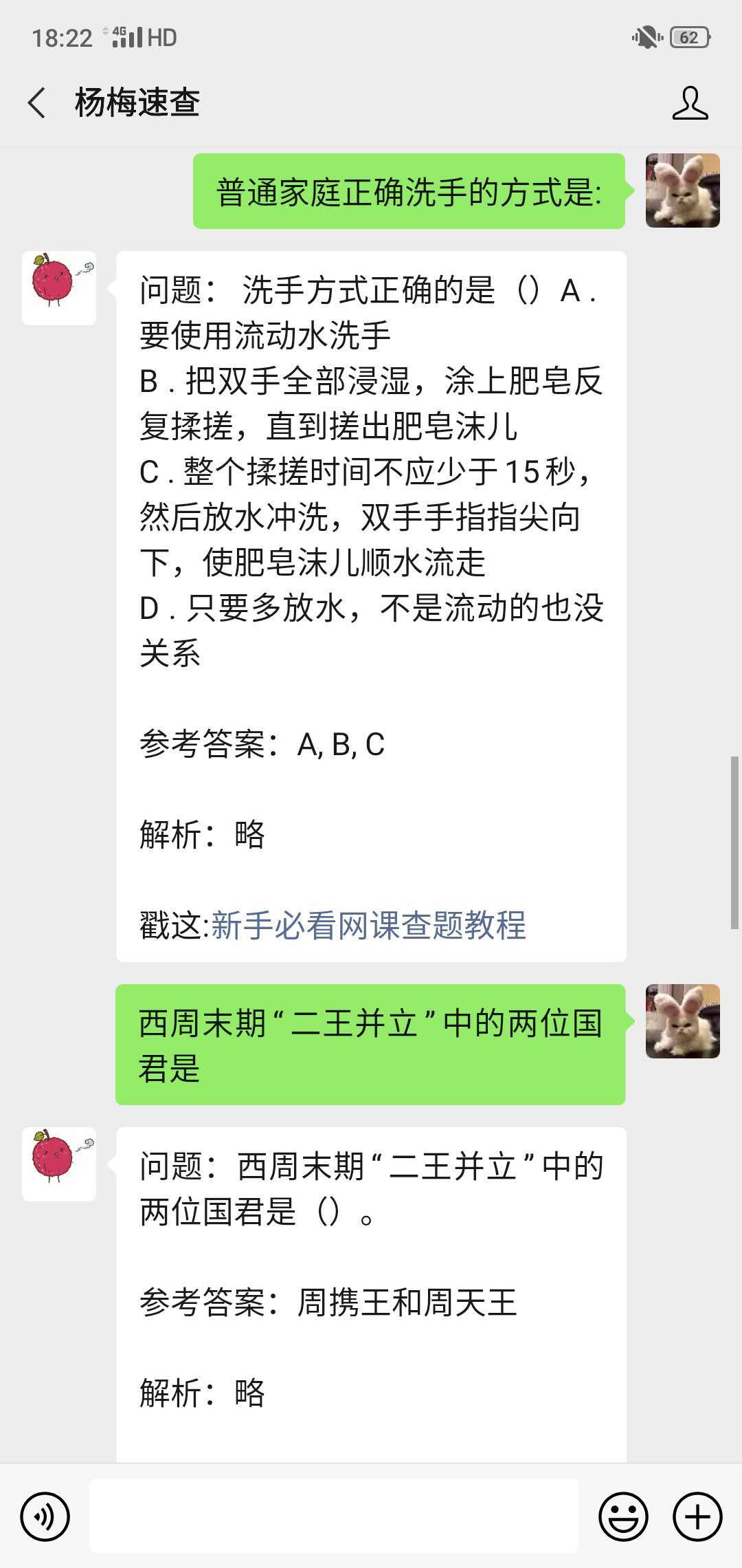 2021軍事理論考試答案網(wǎng)課詳解，軍事理論考試答案網(wǎng)課詳解及解析