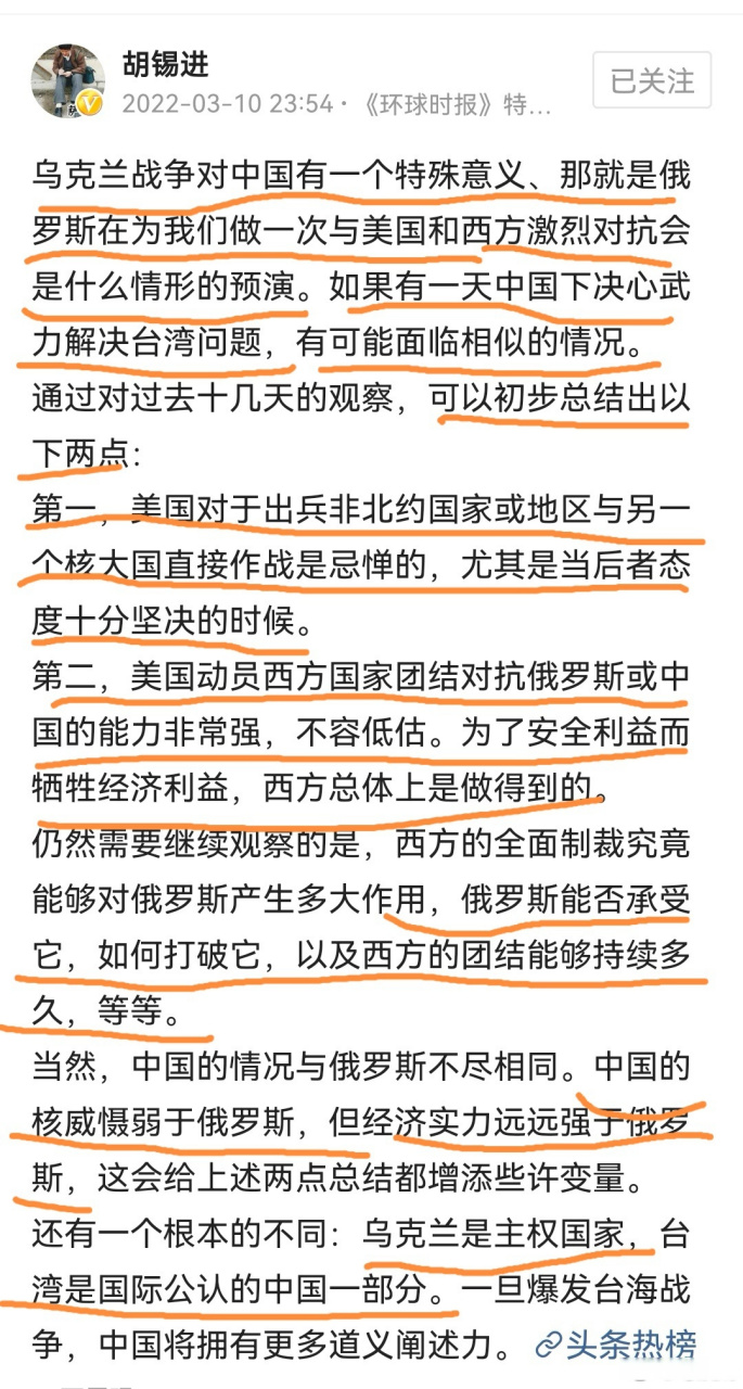 財經(jīng) 第69頁