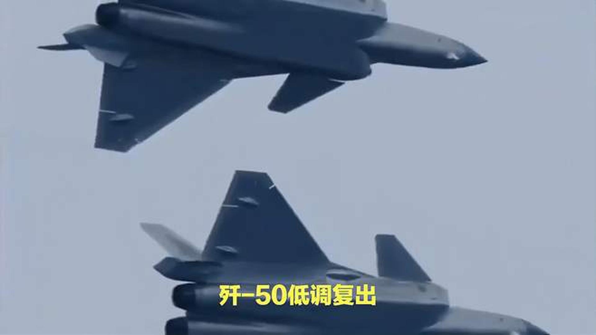殲-50火龍，中國(guó)新一代空中霸主前瞻解析，中國(guó)新一代空中霸主，殲-50火龍前瞻解析