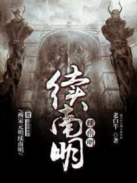 十大經(jīng)典歷史軍事小說，回顧戰(zhàn)爭風云中的英雄傳奇，十大經(jīng)典歷史軍事小說回顧，戰(zhàn)爭風云中的英雄傳奇