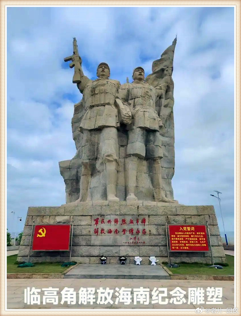 揭秘，1950年海南島的解放之戰(zhàn)，揭秘海南島解放之戰(zhàn)，1950年的歷史回顧