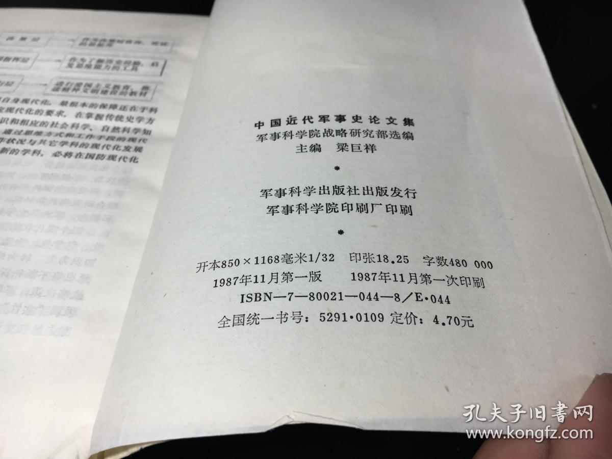 軍事理論參考文獻(xiàn)，研究與發(fā)展中的指引燈塔，軍事理論文獻(xiàn)指引，研究與發(fā)展中的燈塔探索