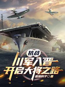 國內(nèi)最大軍事小說網(wǎng)——軍事愛好者的樂園，國內(nèi)最大軍事小說網(wǎng)，軍事愛好者的夢幻樂園