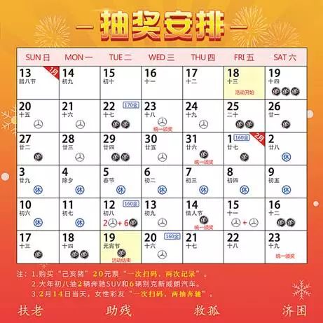 澳門彩天天期期精準(zhǔn)單雙波色