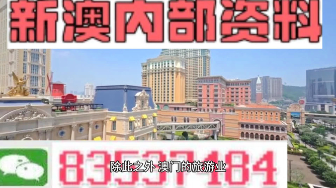 澳門(mén)精準(zhǔn)免費(fèi)大全 2023，探索最新資源與策略，澳門(mén)精準(zhǔn)免費(fèi)大全 2023，最新資源與策略探索