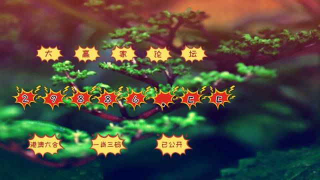 跑狗圖下載攻略