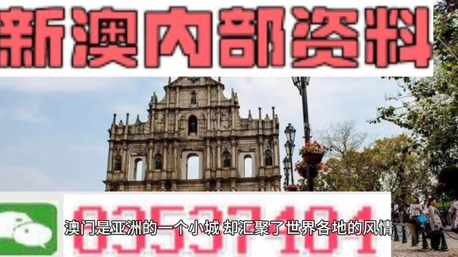 澳門彩票資料，千年傳承下的精準預(yù)測與世人追隨的生肖文化（附2025年11月澳門彩票資料），澳門彩票資料揭秘，千年傳承預(yù)測與生肖文化魅力（附最新彩票資料）