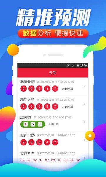 2025年澳門彩49圖庫全新升級，探索彩種魅力與未來趨勢，澳門彩全新升級探索，彩種魅力與未來趨勢展望