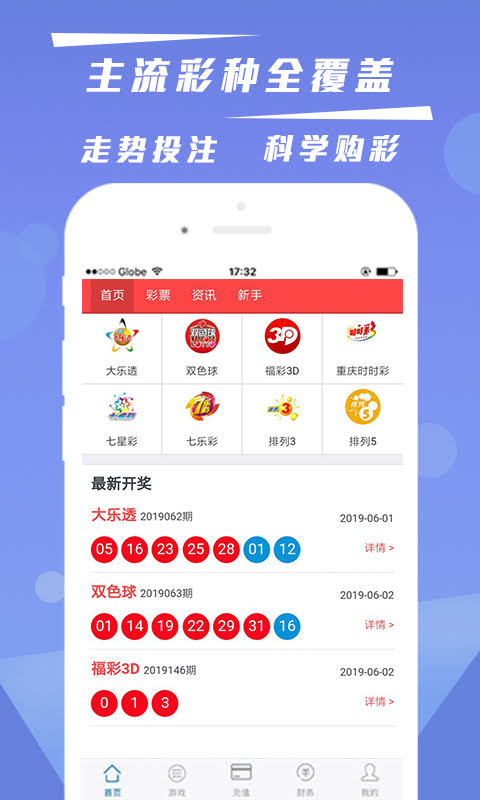 澳門彩票資料大全，探索未來的彩票世界（2025澳門天天開彩資料大全），澳門彩票資料大全，探索未來彩票世界的奧秘（2023年澳門彩票資訊總匯）