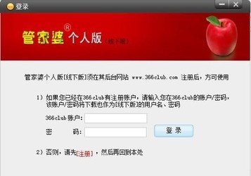 揭秘，7777888888管家精準(zhǔn)管家婆，免費(fèi)體驗(yàn)全新服務(wù)，揭秘，精準(zhǔn)管家婆7777888888，全新服務(wù)免費(fèi)體驗(yàn)指南