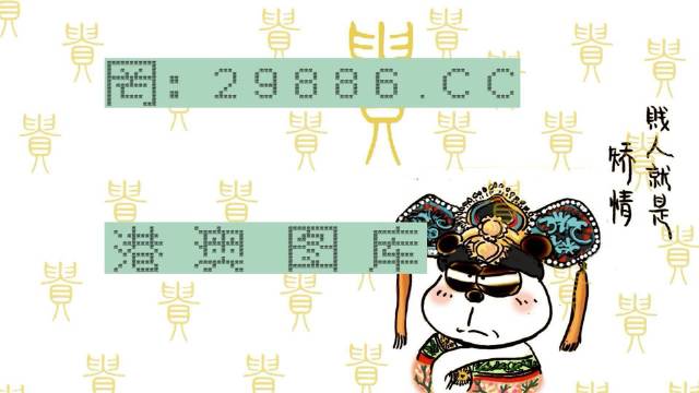 白小姐的精準(zhǔn)免費(fèi)四肖，揭秘背后的秘密與真相，揭秘白小姐精準(zhǔn)免費(fèi)四肖背后的真相與秘密