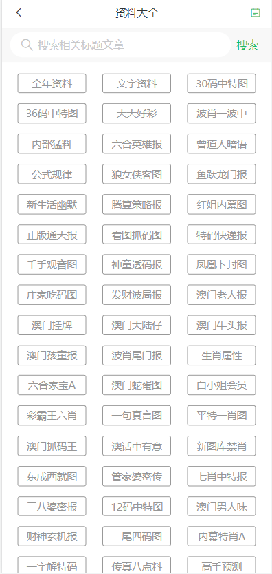 澳門天天開彩好正版掛牌第168期，探索彩票的魅力與策略，澳門彩票探索，魅力與策略揭秘 第168期正版掛牌開彩體驗(yàn)