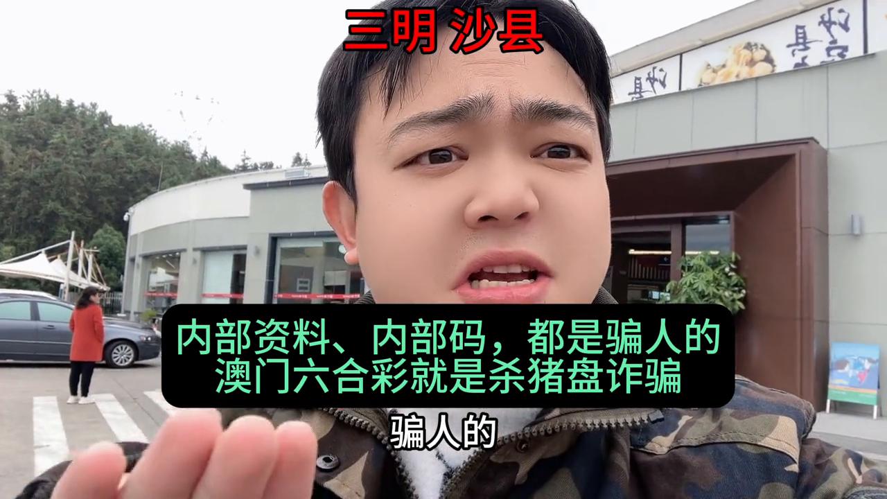 新奧門六和彩今晚開獎資料——全面解析與預(yù)測，新奧門六和彩今晚開獎資料全面解析與預(yù)測指南
