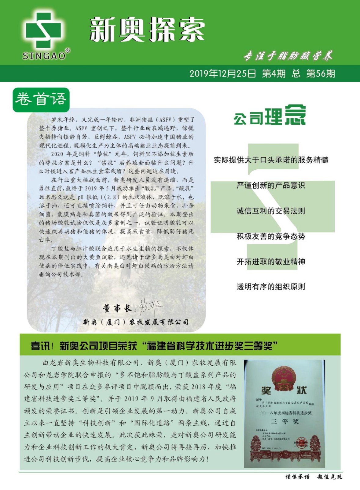 2025新奧正版資料免費提供的全面指南，2025新奧正版資料全面指南，免費獲取攻略