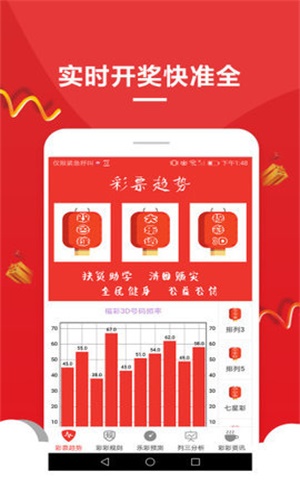 新澳天天開獎(jiǎng)資料大全997，全面解析與實(shí)用指南，新澳天天開獎(jiǎng)資料大全997，全面解析與實(shí)用指南手冊