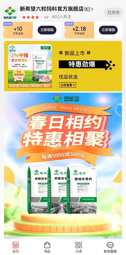 六和彩開碼資料網(wǎng)，一站式彩票信息服務(wù)平臺(tái)，六和彩開碼資料網(wǎng)，一站式彩票信息服務(wù)平臺(tái)助力彩民夢想起航