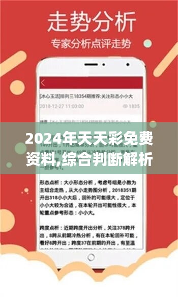 揭秘4987最準(zhǔn)最快資料，全方位解析與高效獲取指南，揭秘4987最準(zhǔn)最快資料，全方位解析與獲取指南