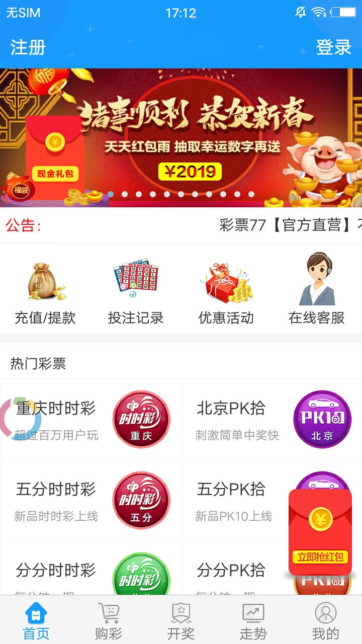 香港正版最精最準(zhǔn)免費(fèi)資料大全，探索與獲取指南，香港正版資料大全，精準(zhǔn)免費(fèi)探索與獲取指南