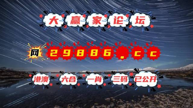 澳門億萬富翁的秘密與圖庫探索，今晚必中一肖一碼的永久免費(fèi)資料揭秘，澳門億萬富翁的秘密與圖庫探索，揭秘今晚必中一肖一碼的永久免費(fèi)資料