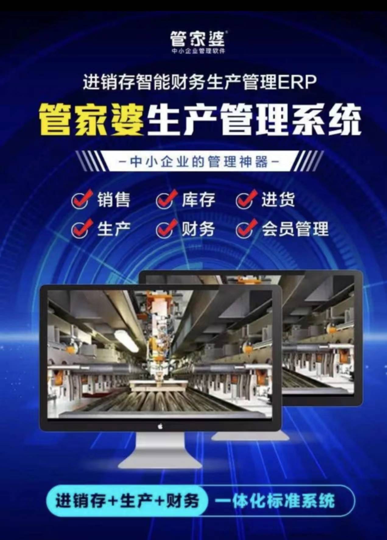 揭秘管家婆老家的神秘面紗，探尋背后的故事與特色，揭秘管家婆老家，神秘面紗背后的故事與特色
