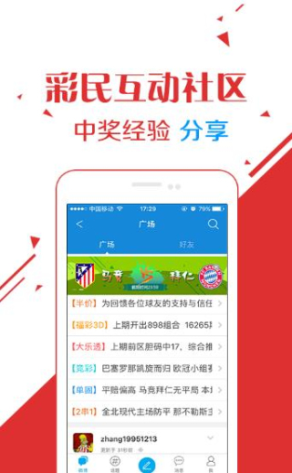 澳門 第68頁