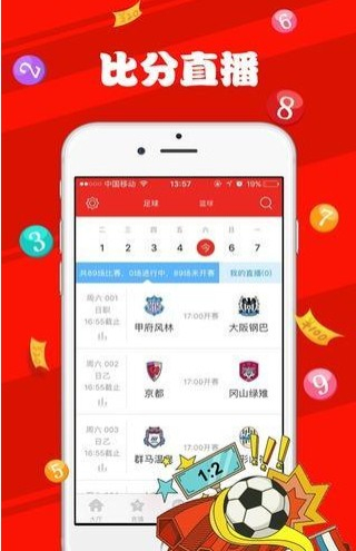 新澳天天彩免費(fèi)提供號(hào)碼，探索彩票樂(lè)趣與SEO策略，新澳天天彩免費(fèi)號(hào)碼探索，彩票樂(lè)趣與SEO策略揭秘